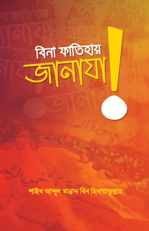 durbar_shop Books